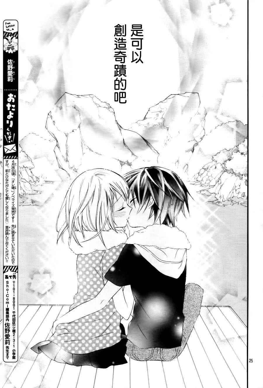第38话2