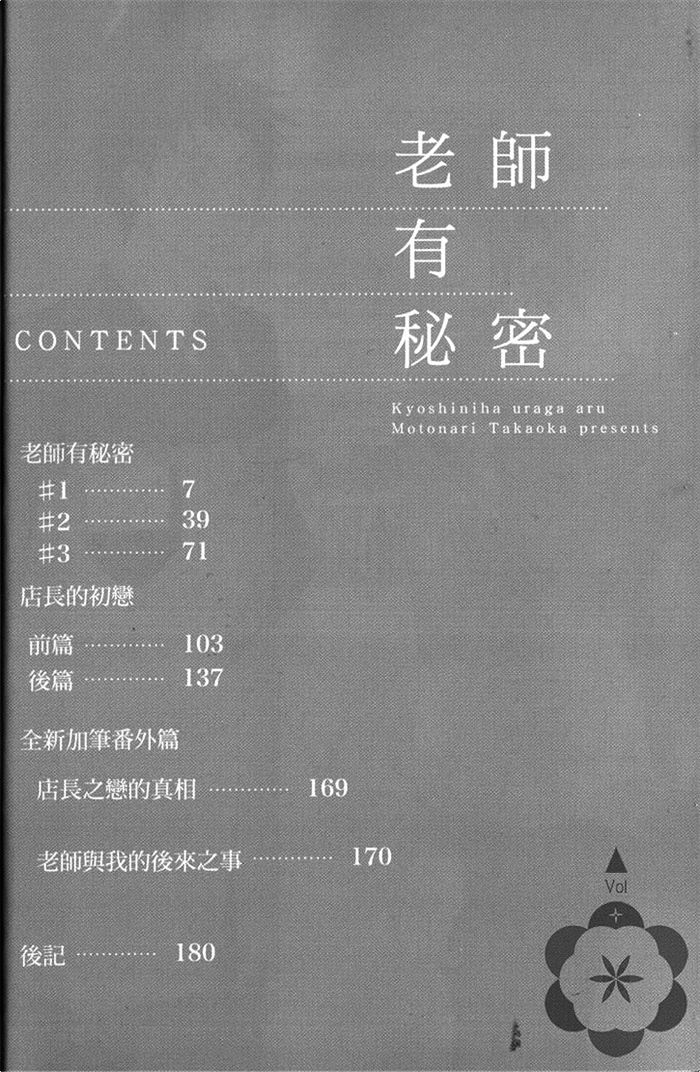 第1卷3