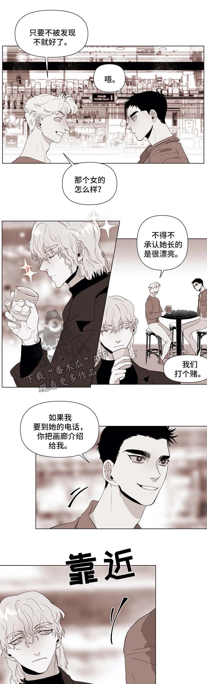 第35章：调查0