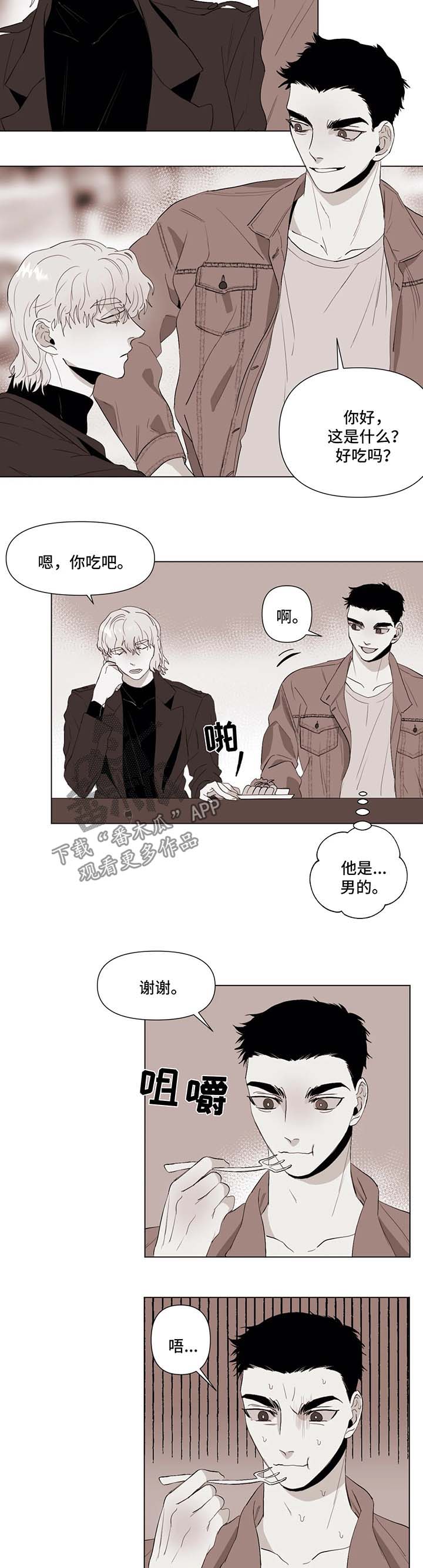 第35章：调查1