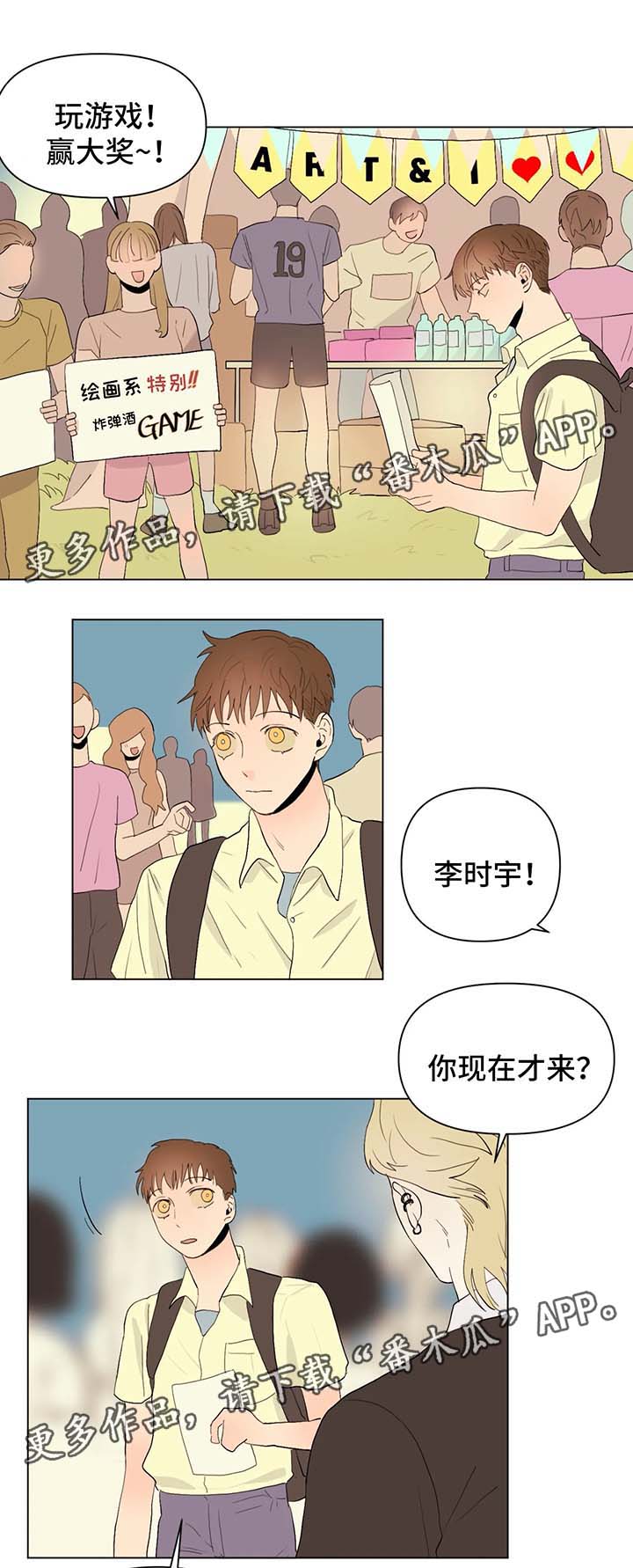 第27章：赞助商2