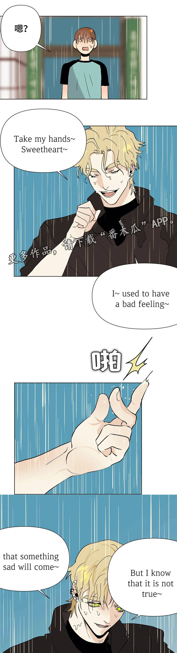 第18章：理事长1