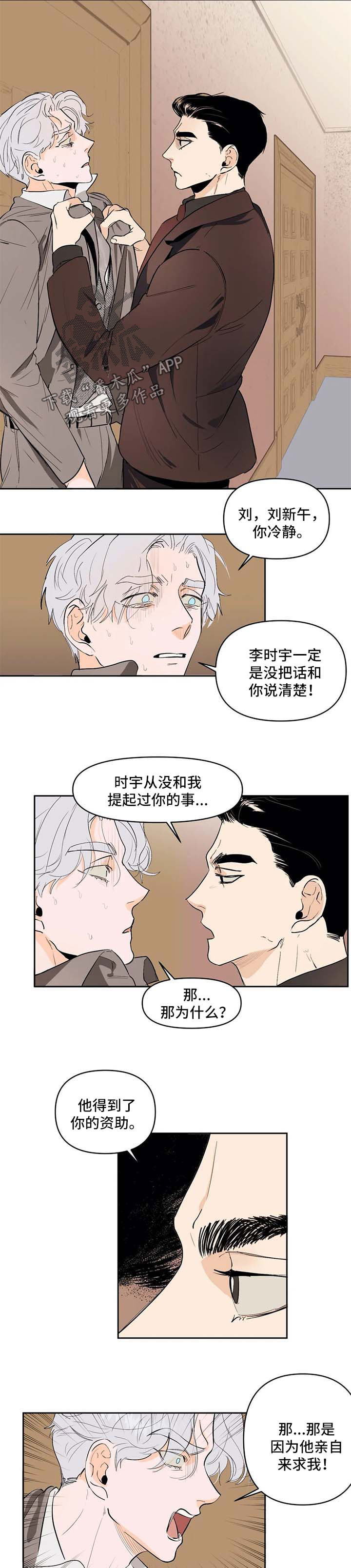 第50章：猜测0