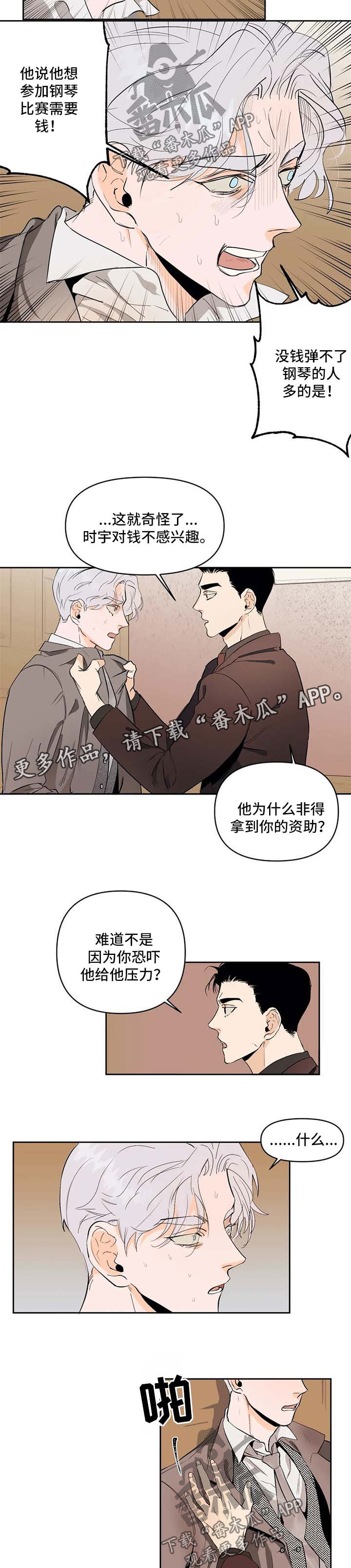 第50章：猜测1