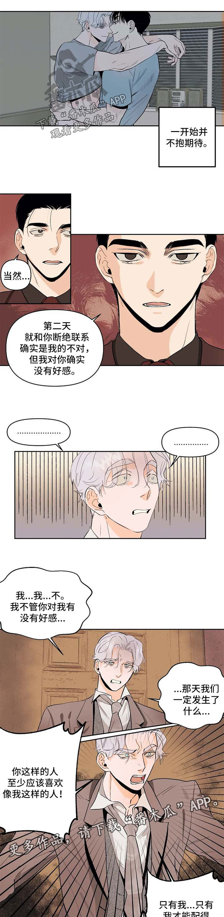 第50章：猜测4