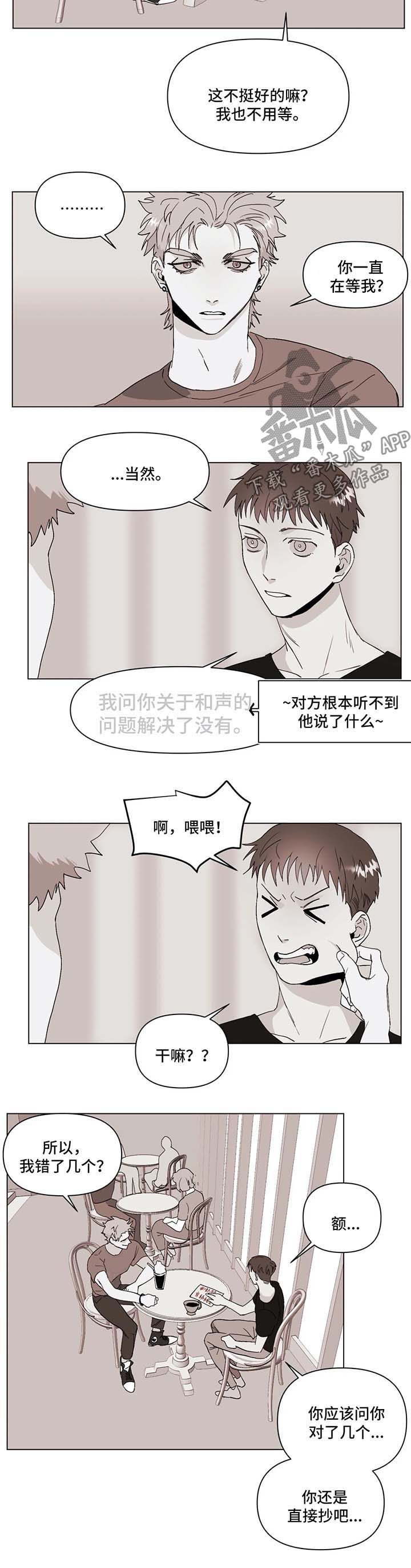 第33章：道歉1