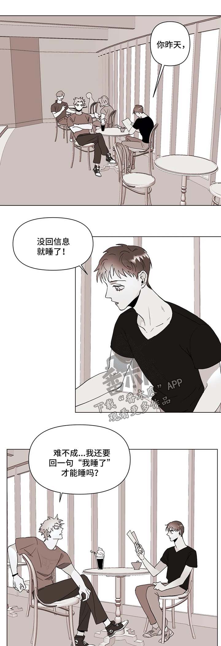 第33章：道歉0