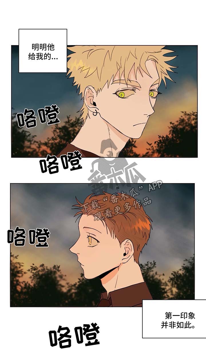 第33章：道歉3