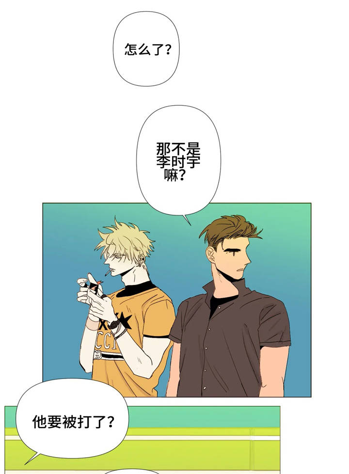 第3章：男模0