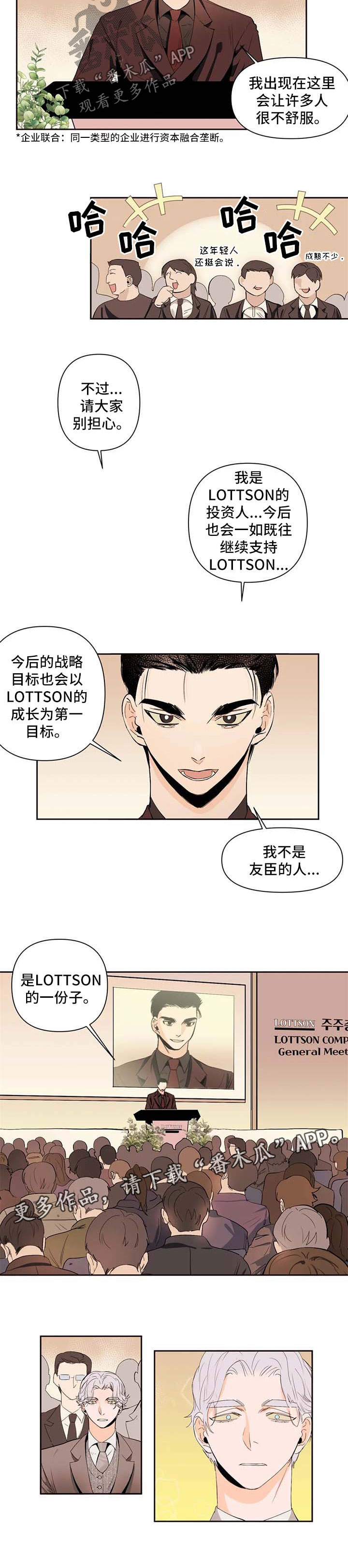 第49章：背后有人1