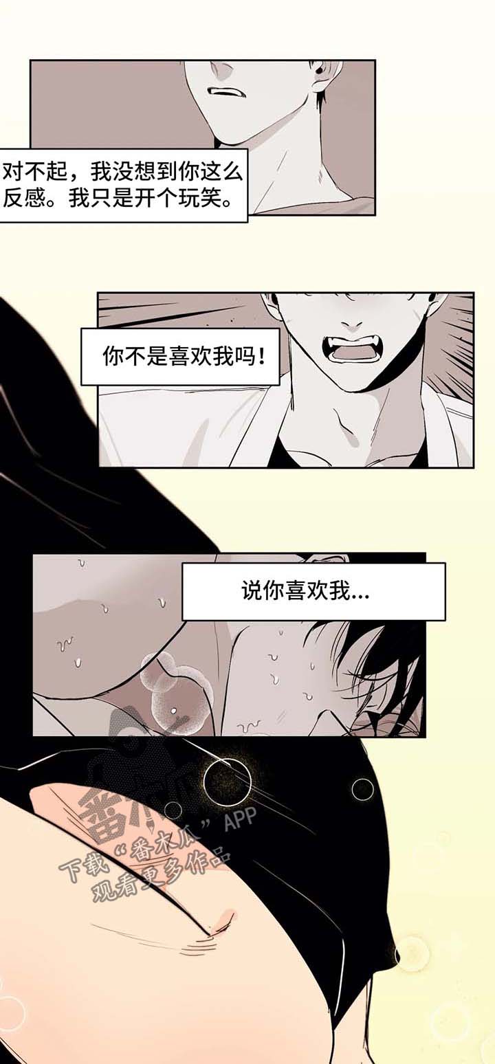 第43章：即将完成0