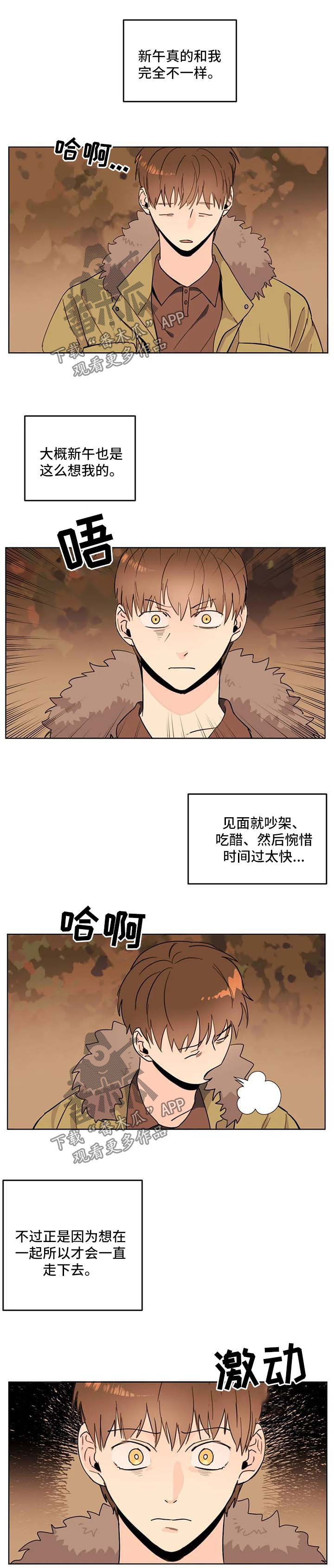 第58章：两人的内心0