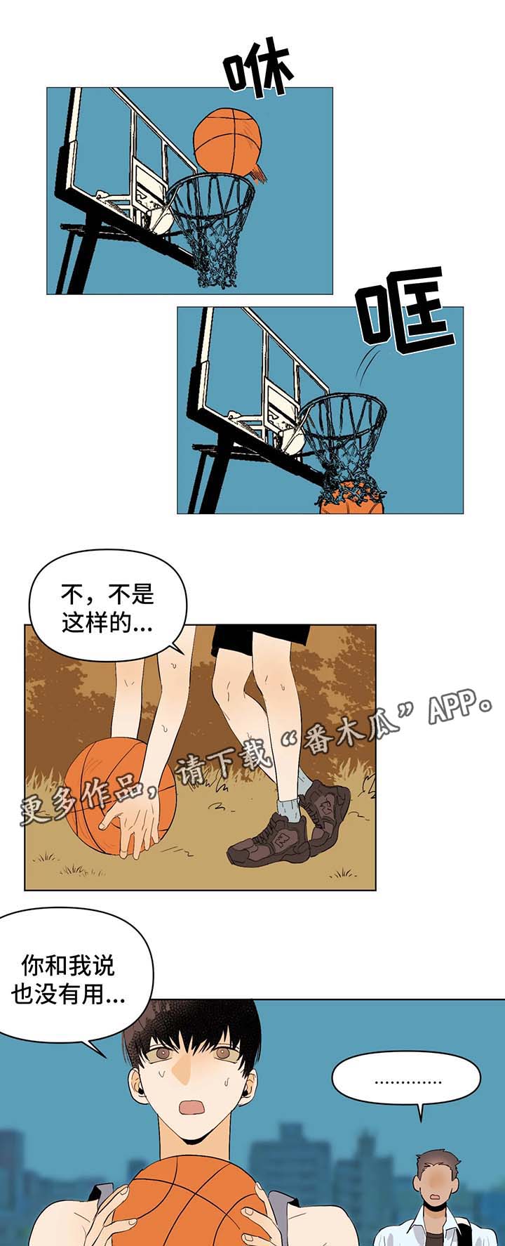 第25章：等了你很久0