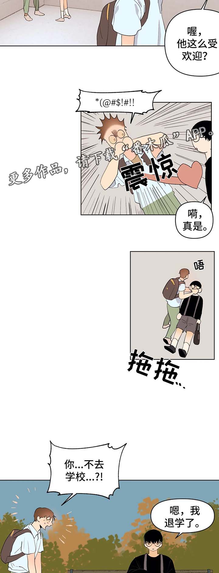 第25章：等了你很久4