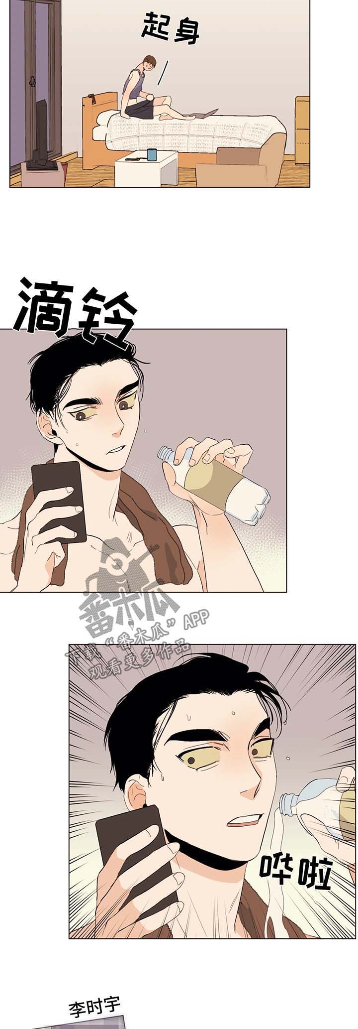 第36章：照片3