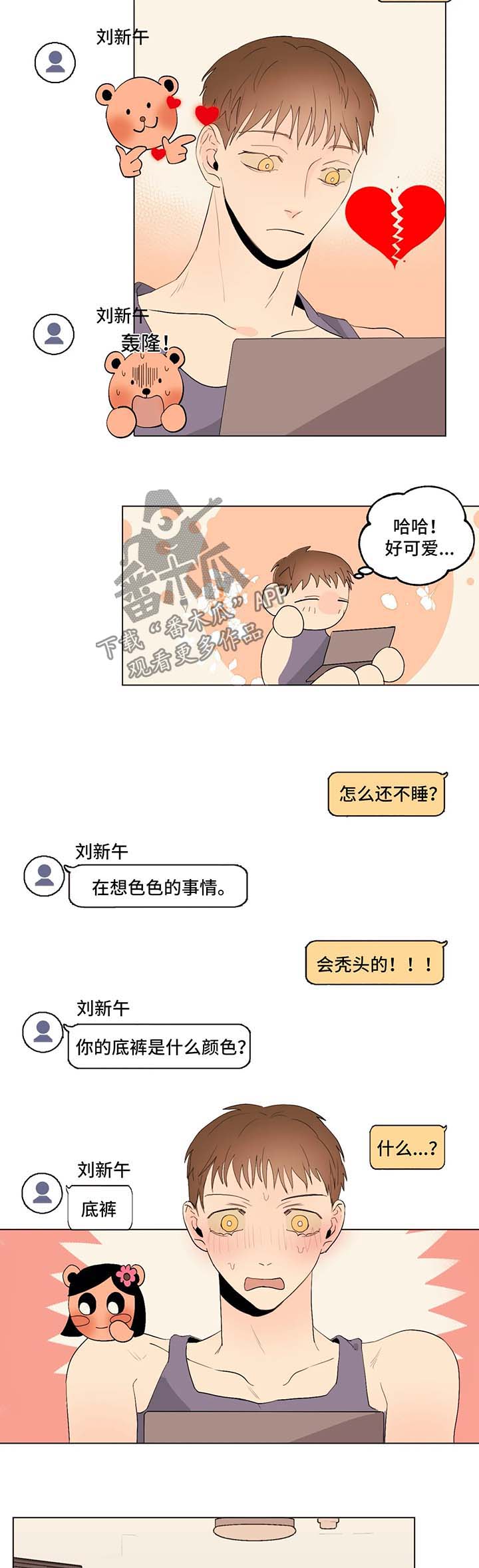 第36章：照片2
