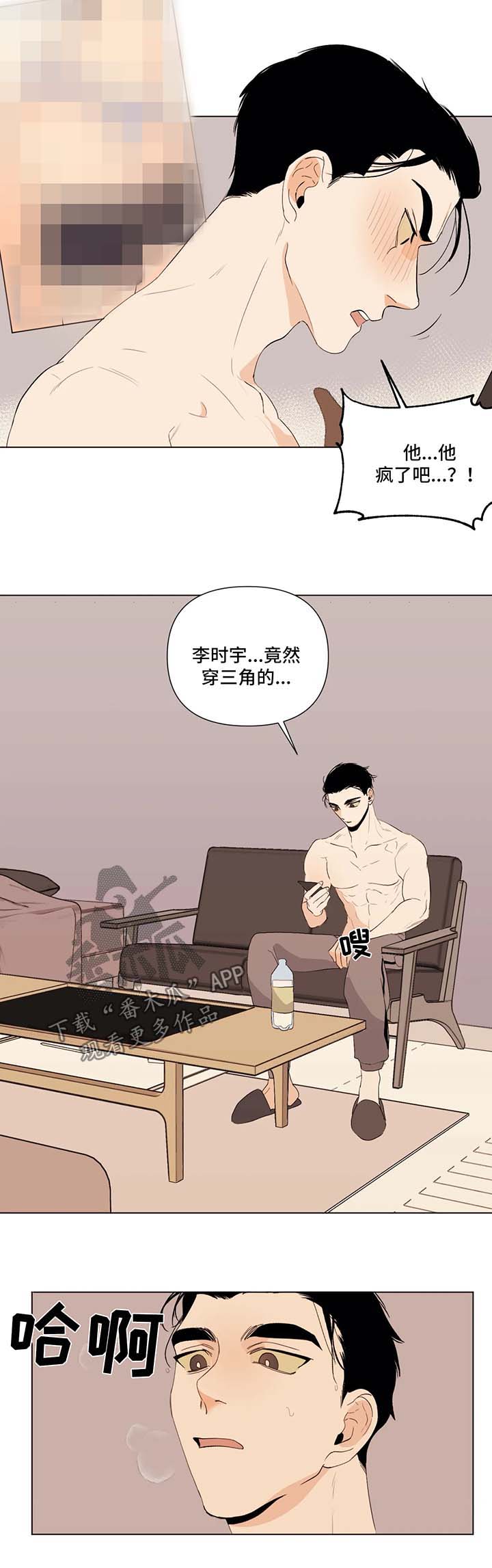 第36章：照片4