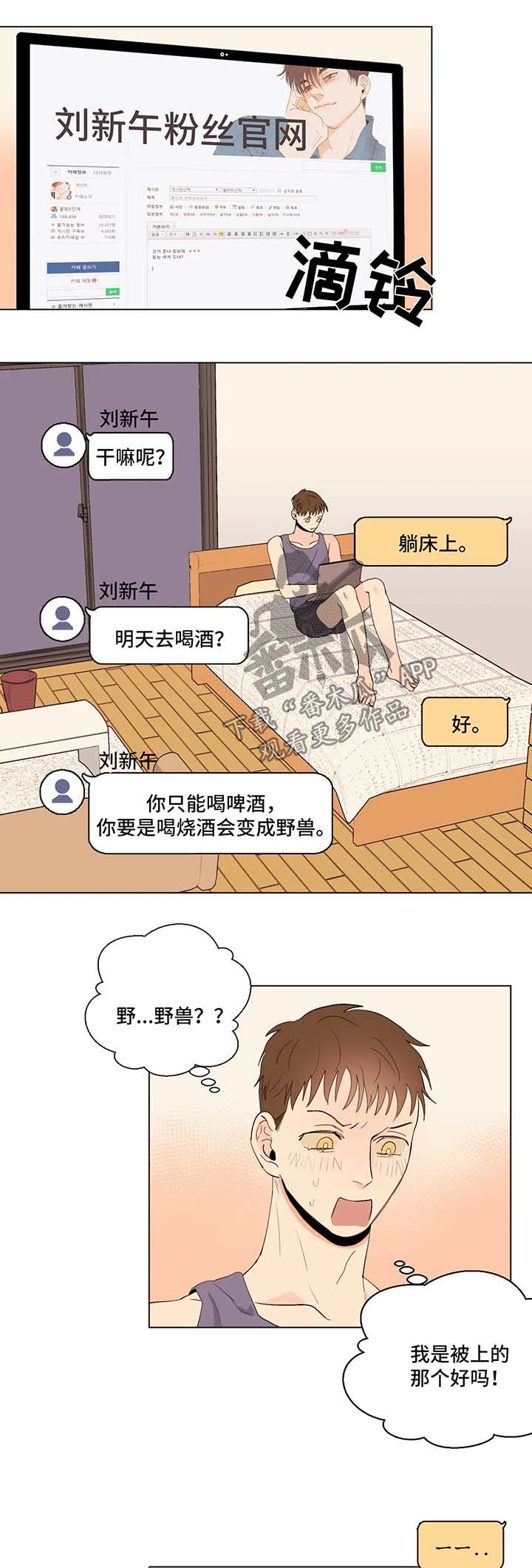 第36章：照片1