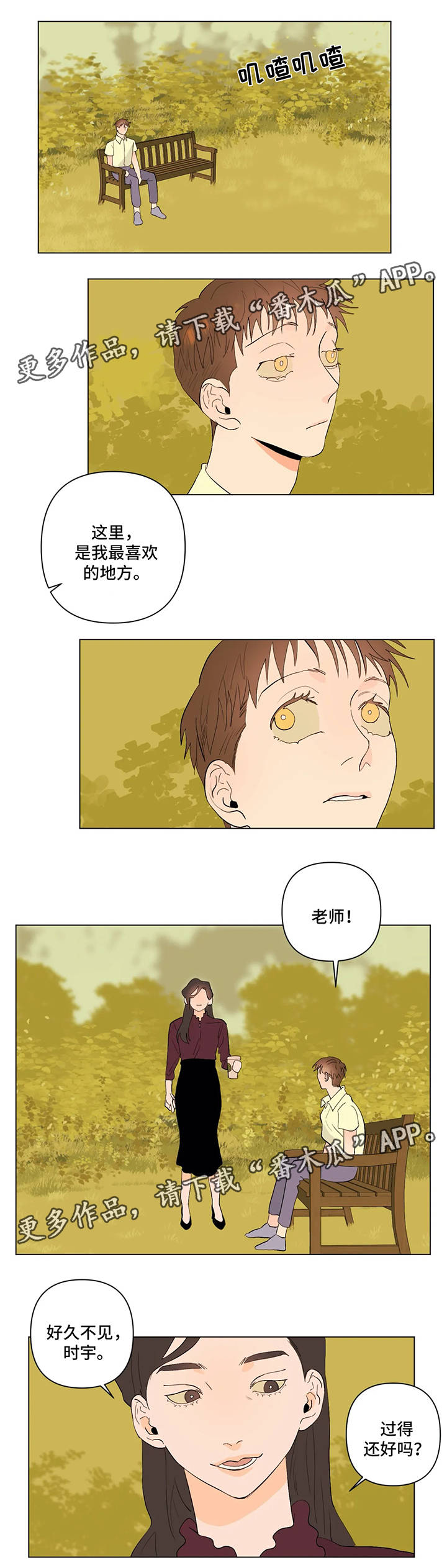 第29章：钢琴会一直等着你1