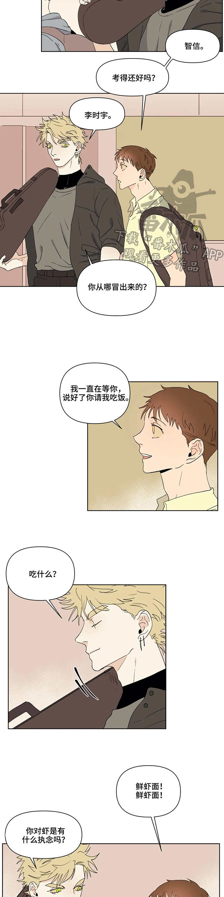 第37章：安慰1