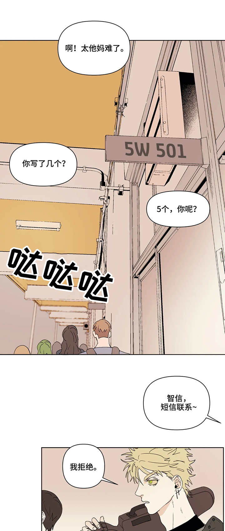第37章：安慰0