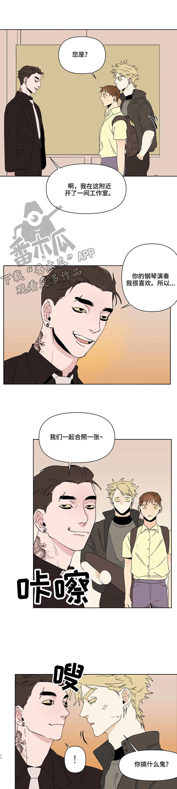 第37章：安慰3