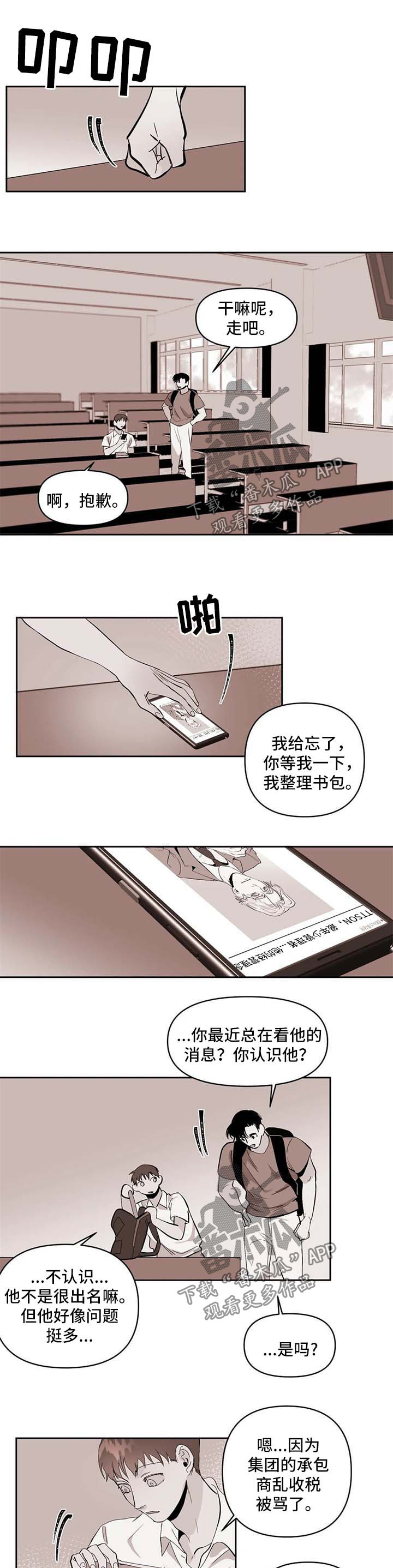 第48章：你到底有多喜欢我4