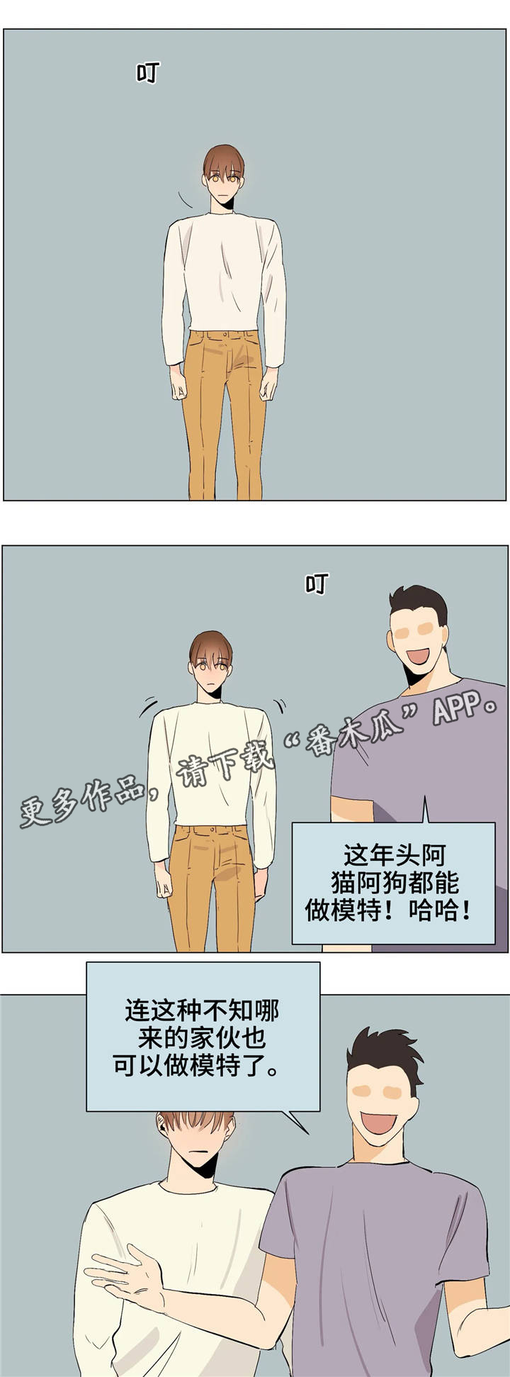 第12章：上钩了0