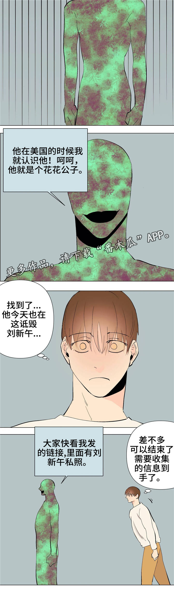 第12章：上钩了3