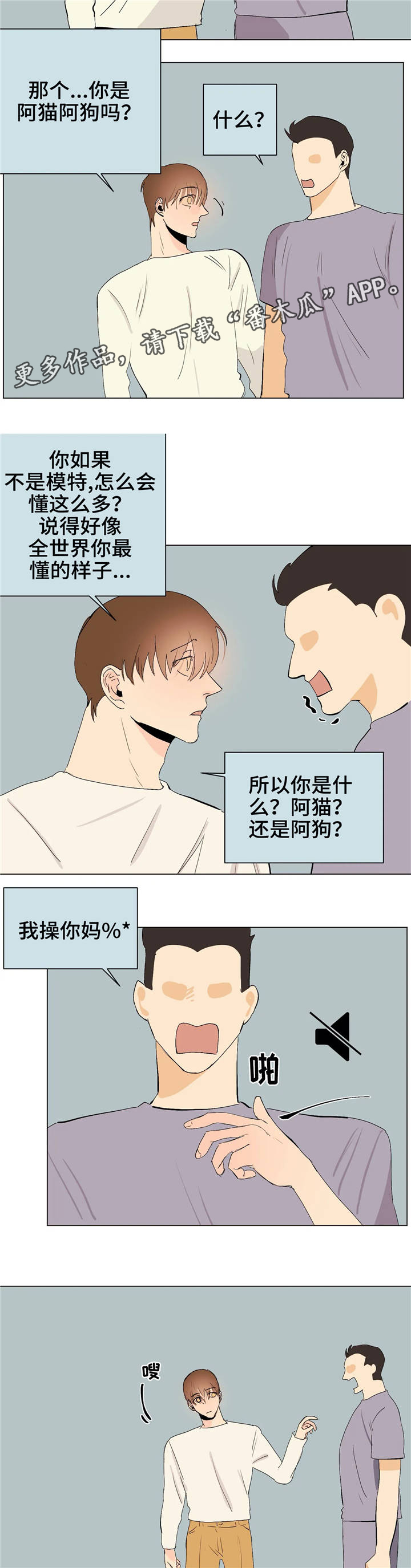 第12章：上钩了1