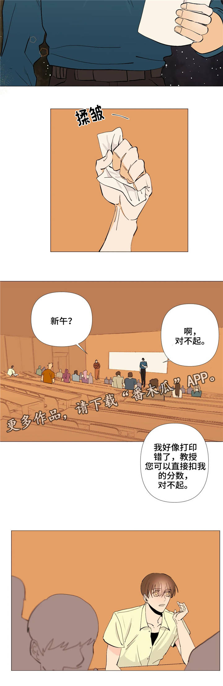 第5章：号码交换1