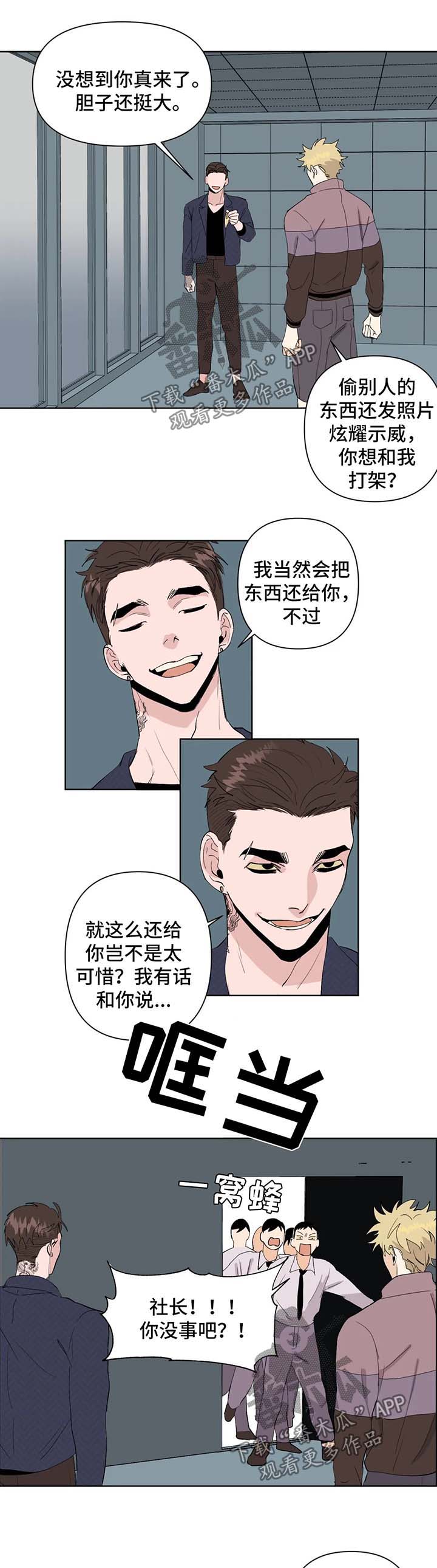 第40章：送回家0