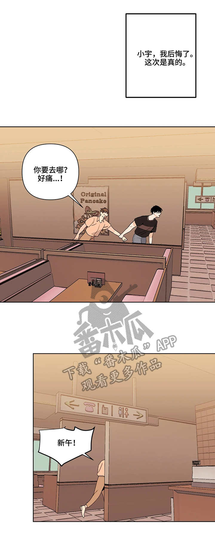 第39章：来了0