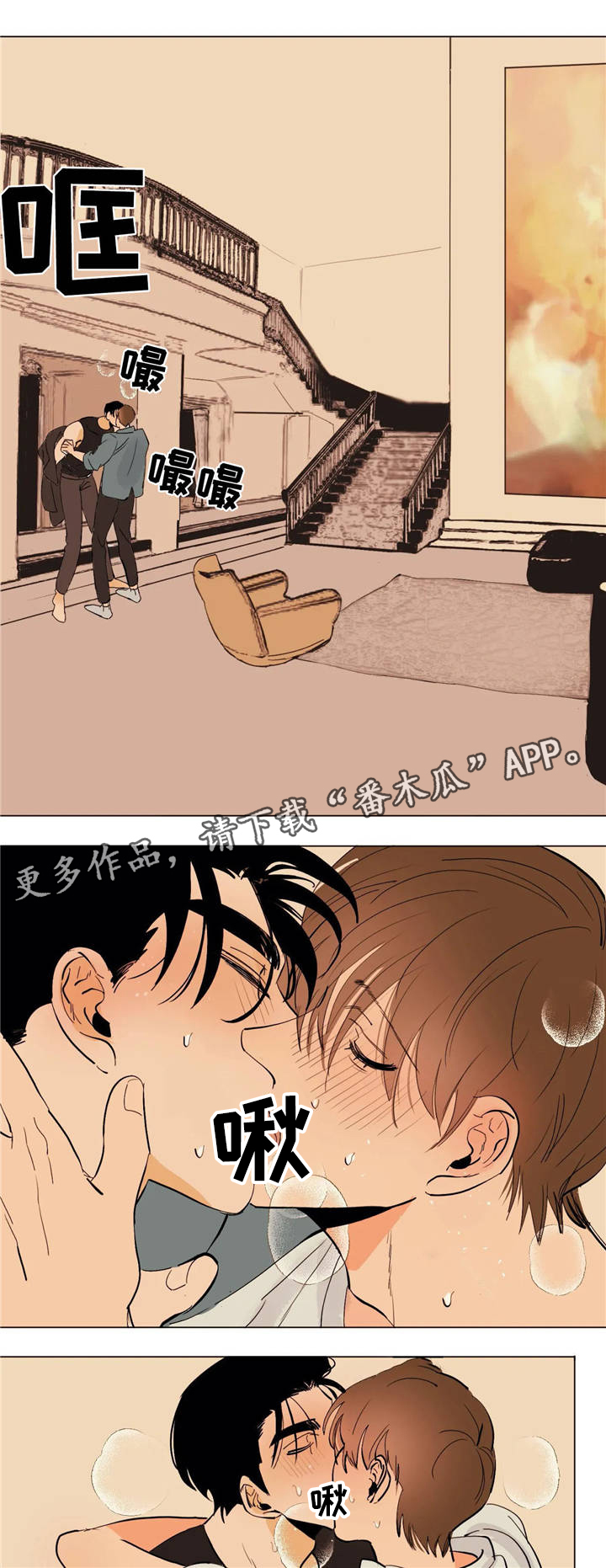 第15章：七次郎0