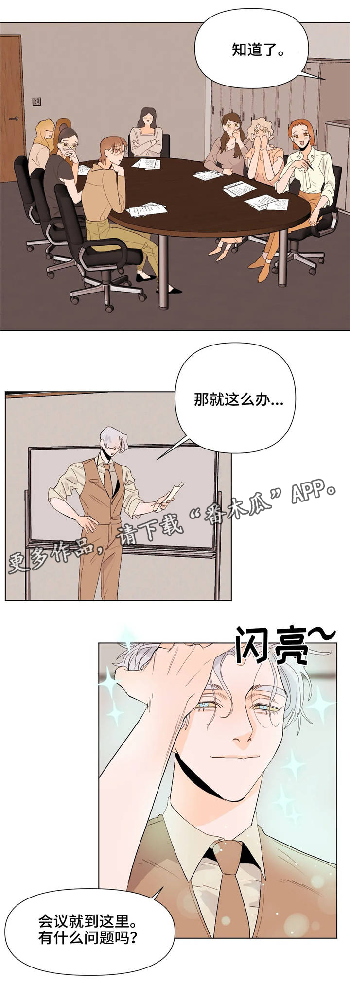 第22章：逃避0