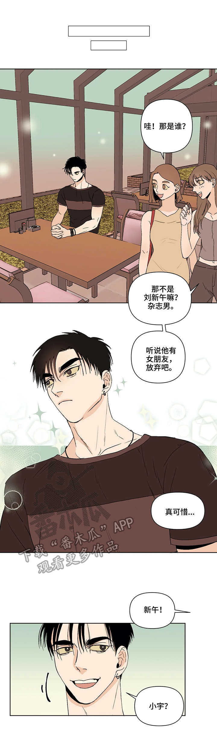 第38章：解释0