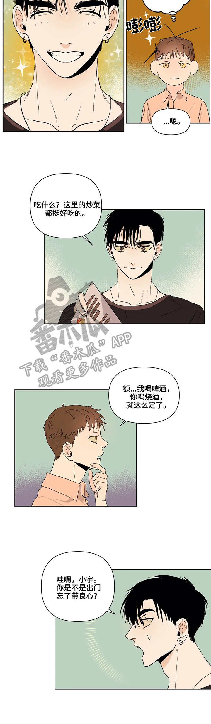 第38章：解释2