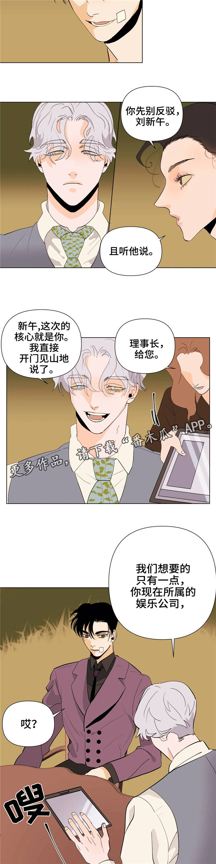 第19章：承担2