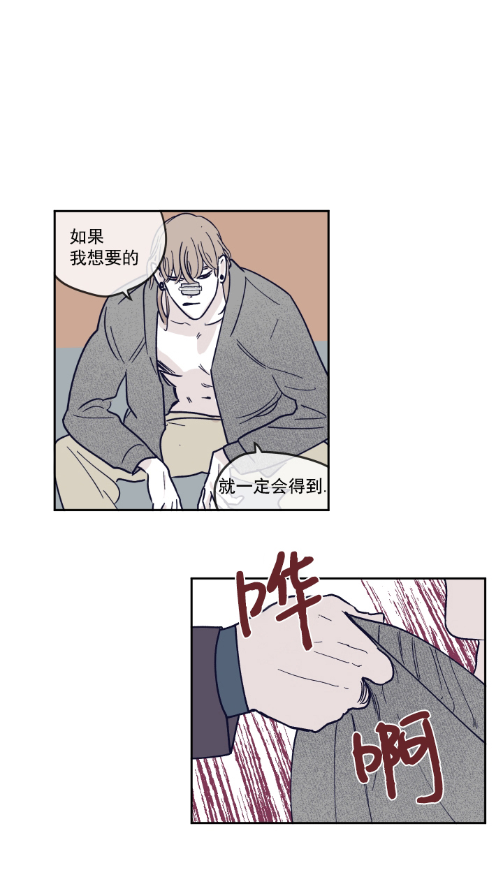百分百的锦纶面料的夏凉被好吗漫画,第17话3图
