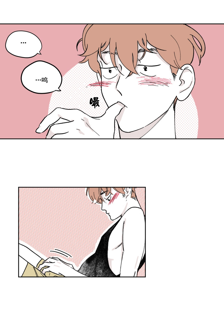百分百的锦纶面料的夏凉被好吗漫画,第6话5图