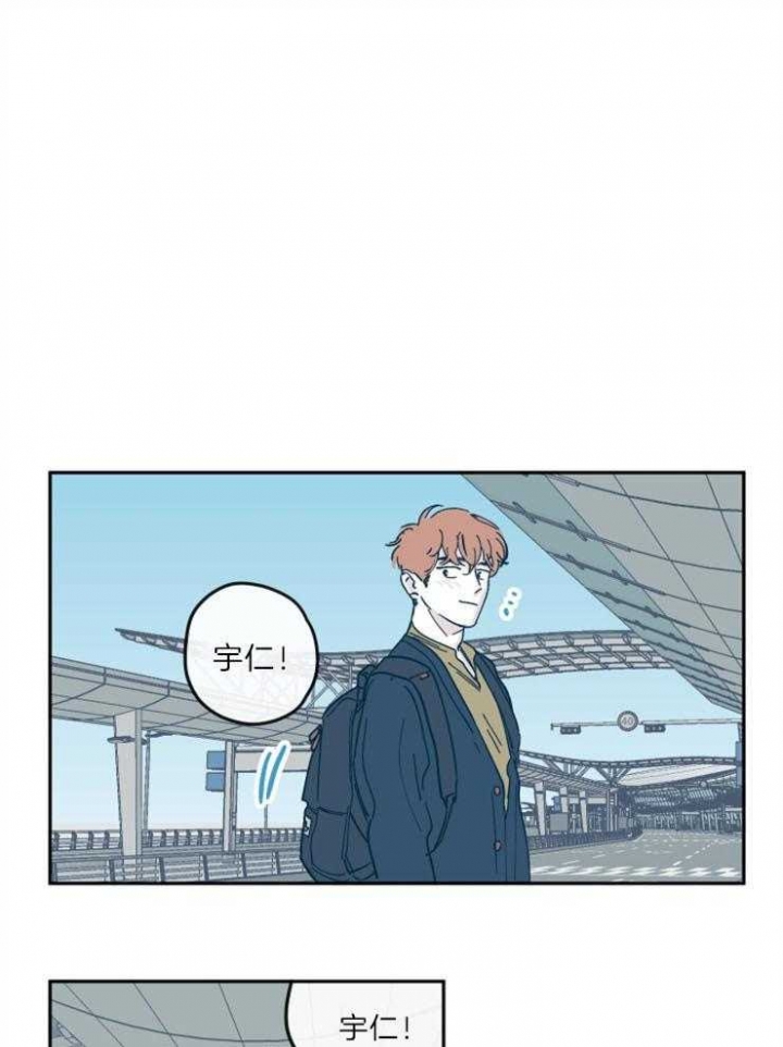 百分百的锦纶面料的夏凉被好吗漫画,第31话1图