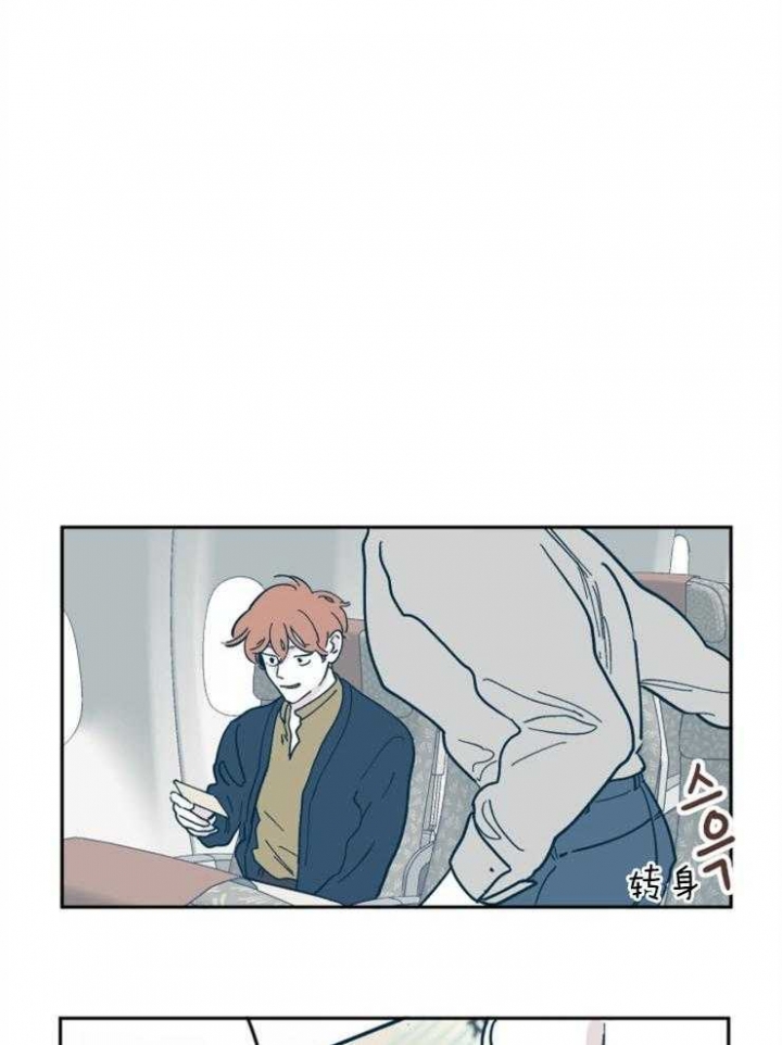 百分百的锦纶面料的夏凉被好吗漫画,第31话4图