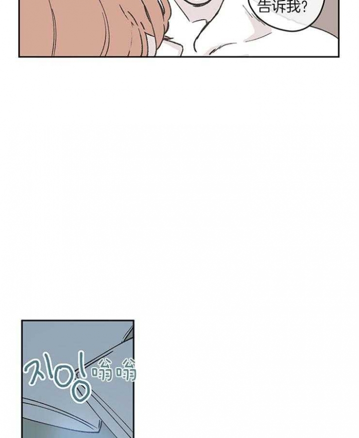 百分百的算法漫画,第40话5图