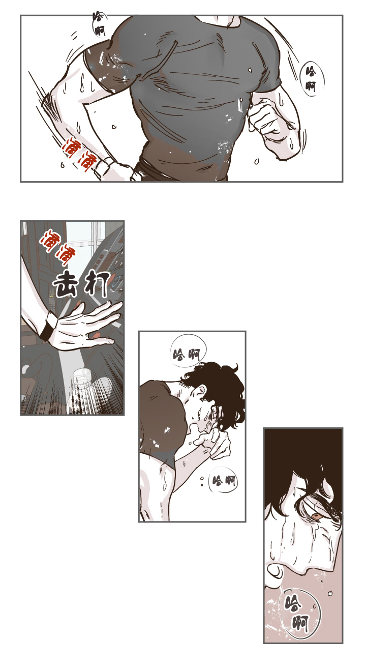 百分百的正确写法漫画,第10话3图