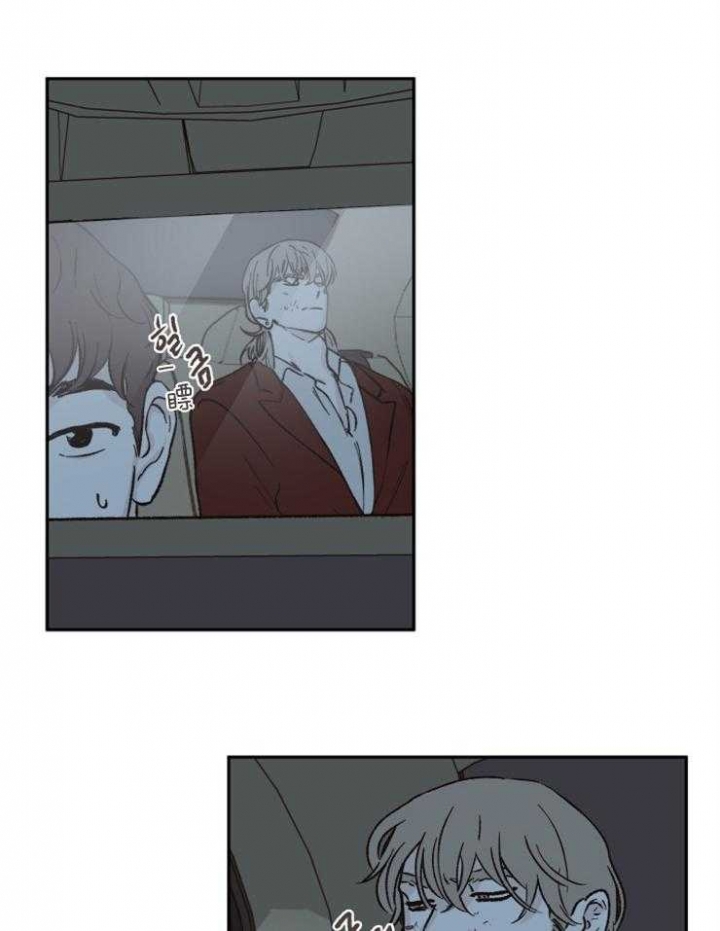百分百的锦纶面料的夏凉被好吗漫画,第43话5图