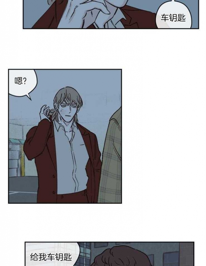 百分百的锦纶面料的夏凉被好吗漫画,第43话2图