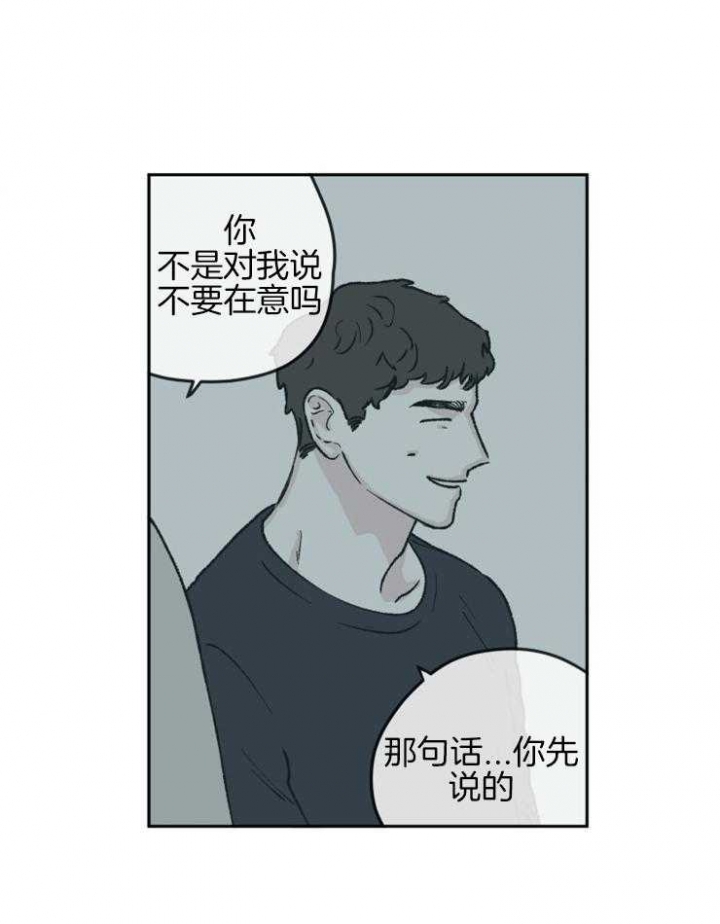 百分百的诡异副本被我女儿漫画,第51话1图