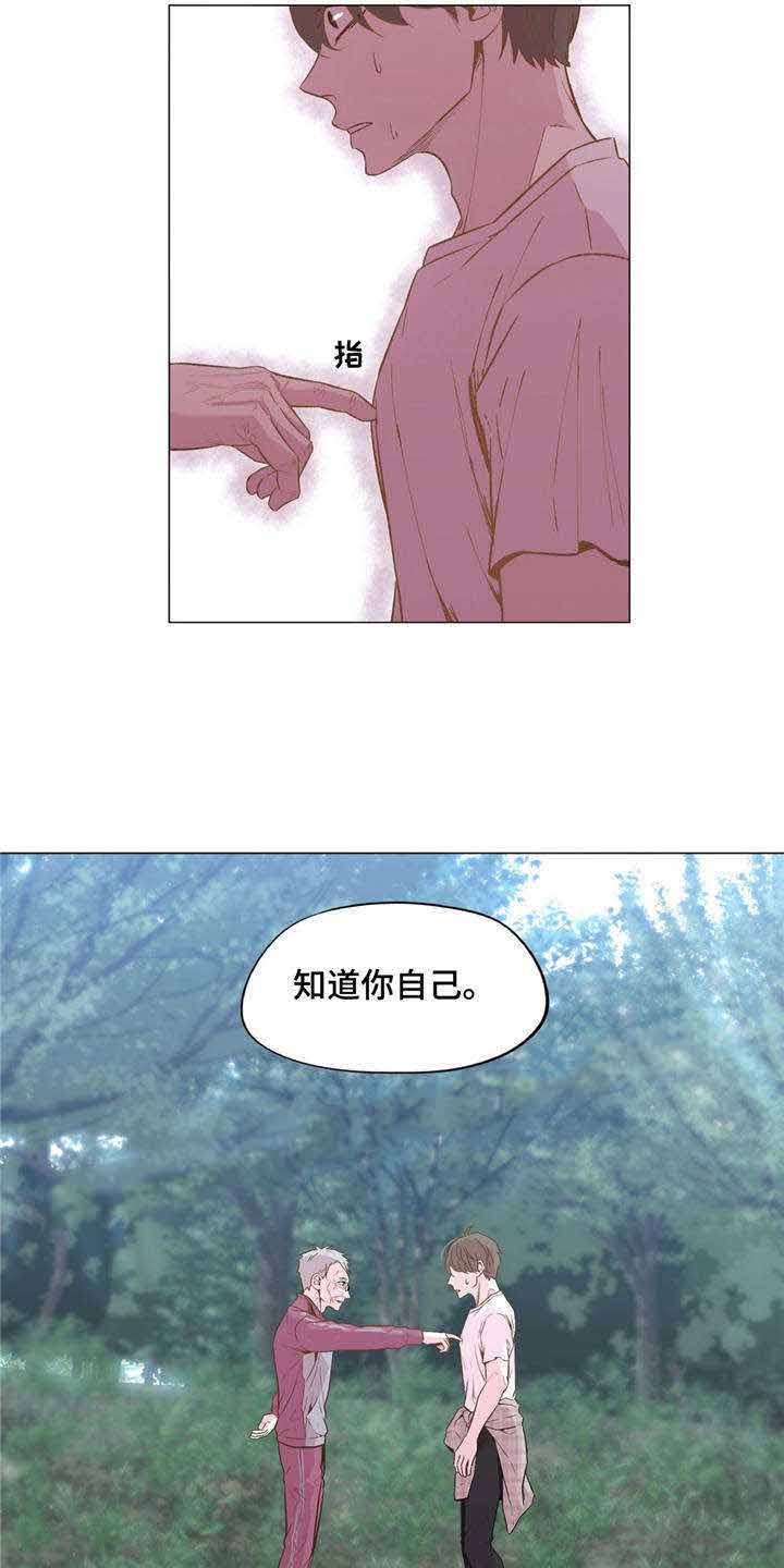 第29话2