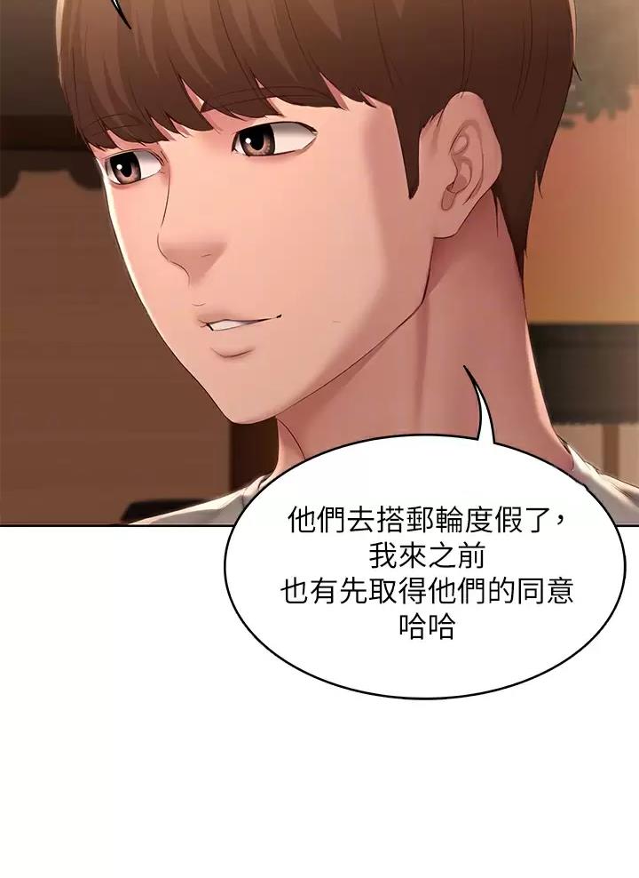 第209话3