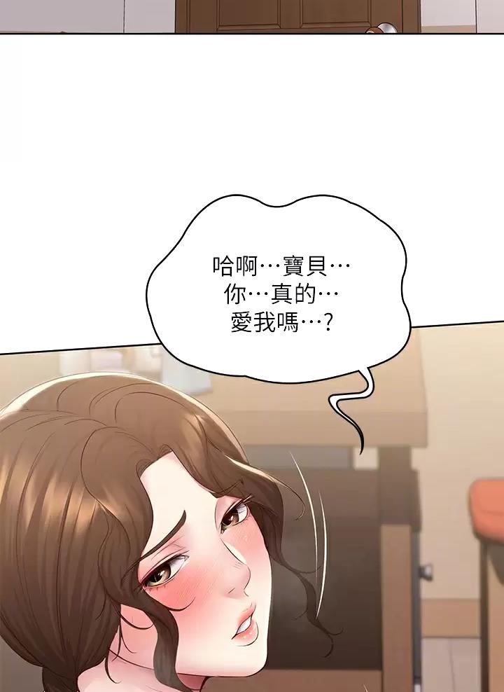 第206话1